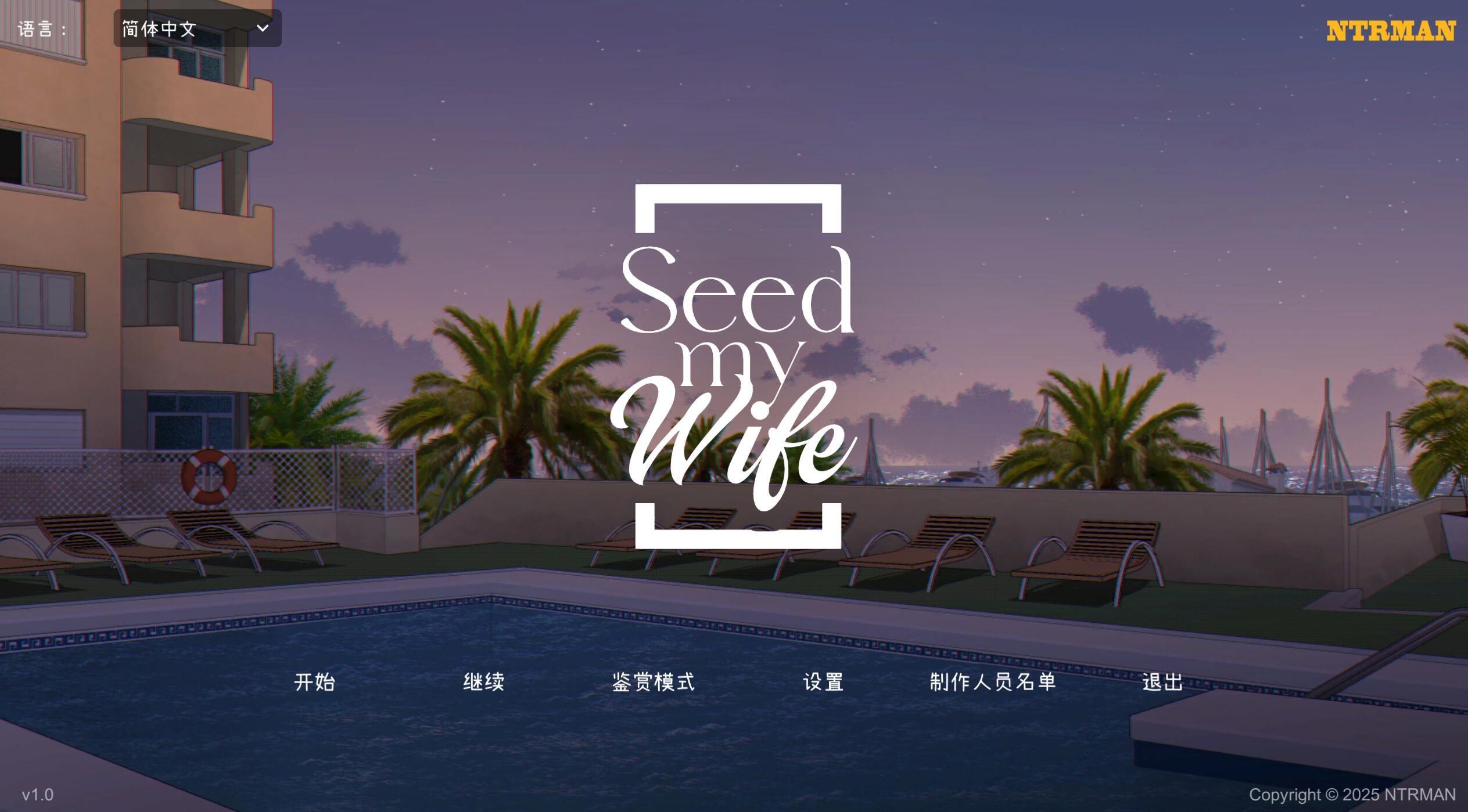 图片[1]-给我妻子播种/Seed My Wife|V1.0|官方中文-遇见萝莉