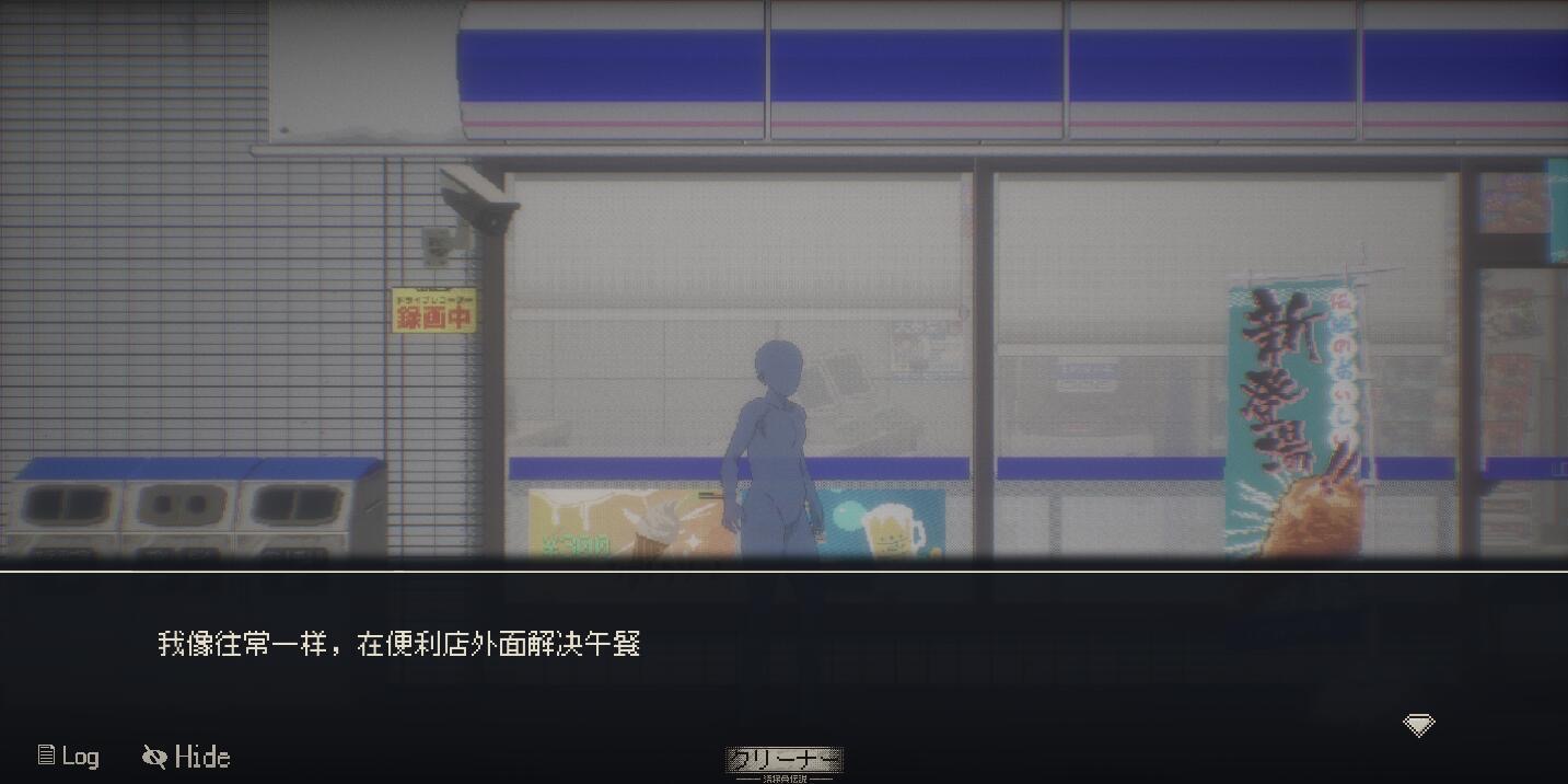 图片[2]-清洁工传奇|V1.01|DL官中-遇见萝莉