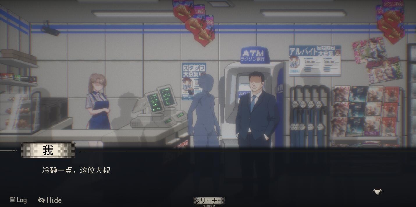 图片[3]-清洁工传奇|V1.01|DL官中-遇见萝莉