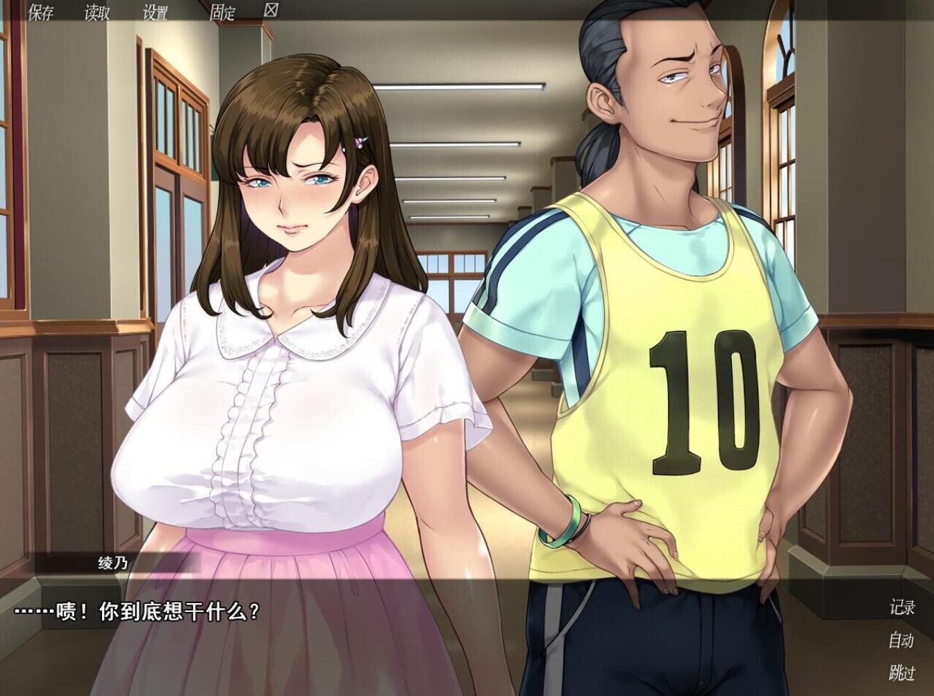 图片[8]-众人觊觎的女友|V1.0|STEAM官中-遇见萝莉