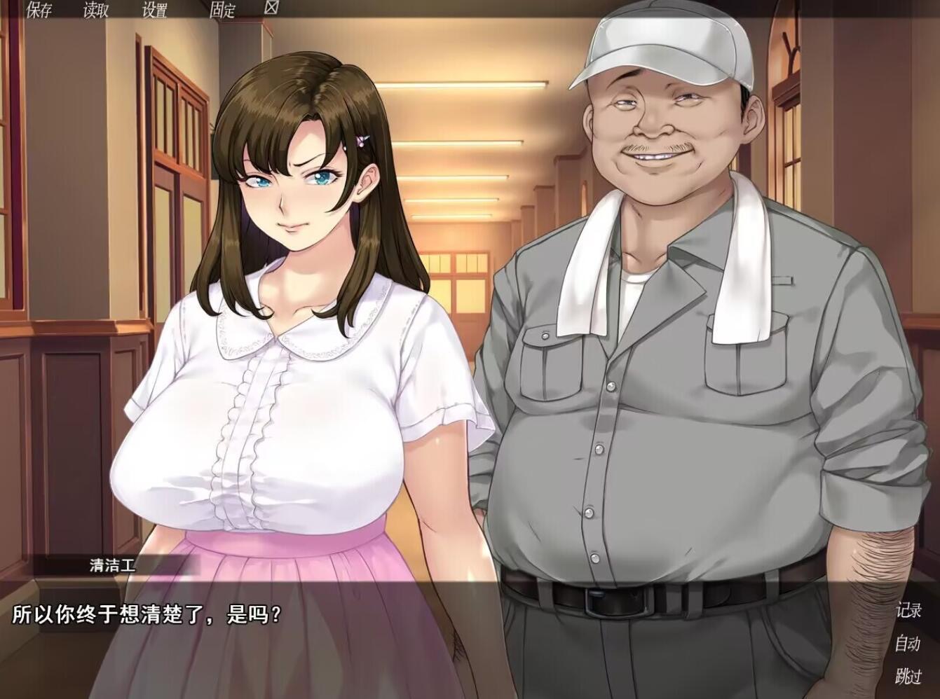 图片[9]-众人觊觎的女友|V1.0|STEAM官中-遇见萝莉