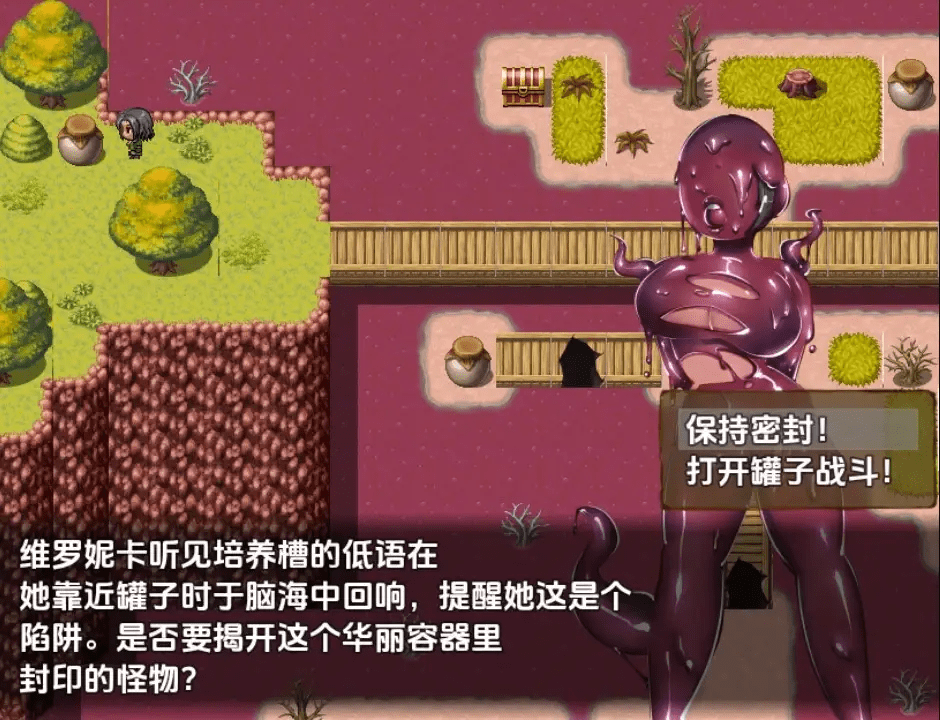 图片[3]-维罗妮卡的肉体 1.0 内嵌AI汉化版 【PC+安卓】-遇见萝莉