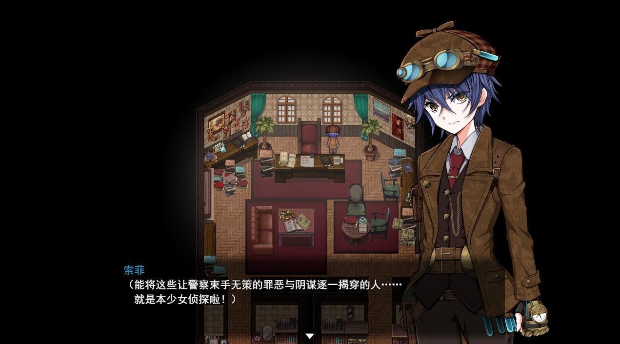图片[2]-蒸汽都市的侦探少女|V2.01|官方中文|蒸気都市の探偵少女+DLC+全回想存档 【PC+安卓】-遇见萝莉