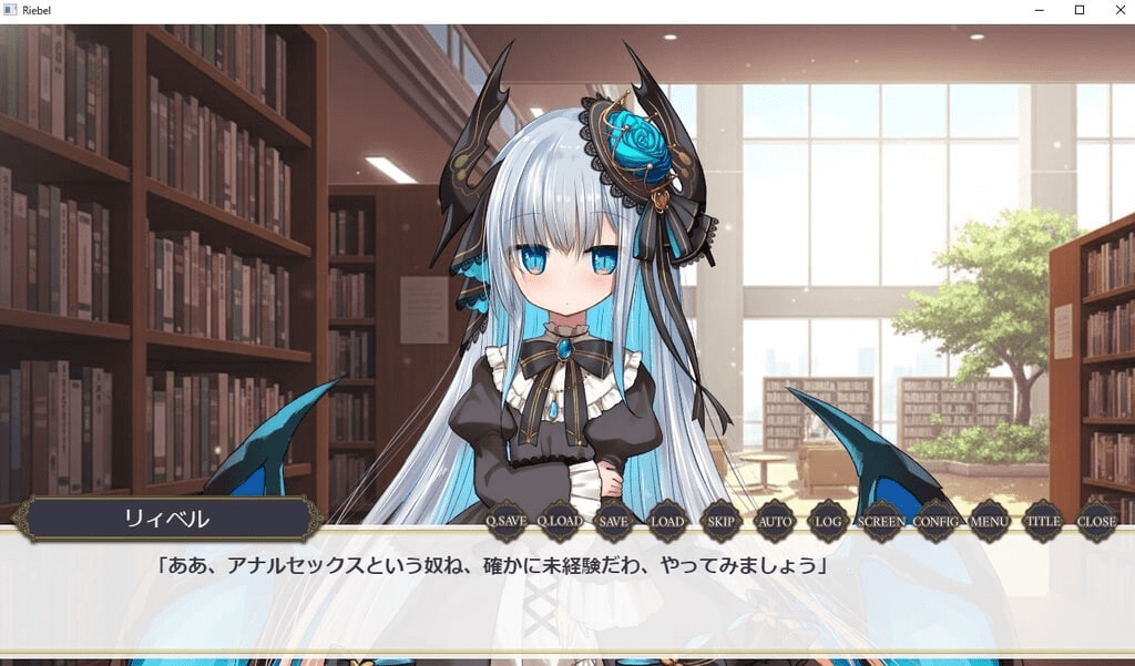 图片[1]-莉贝尔的智慧视觉小说 リィベルが叡智なビジュアルノベル V1.01 内嵌AI汉化版 【PC+安卓】-遇见萝莉