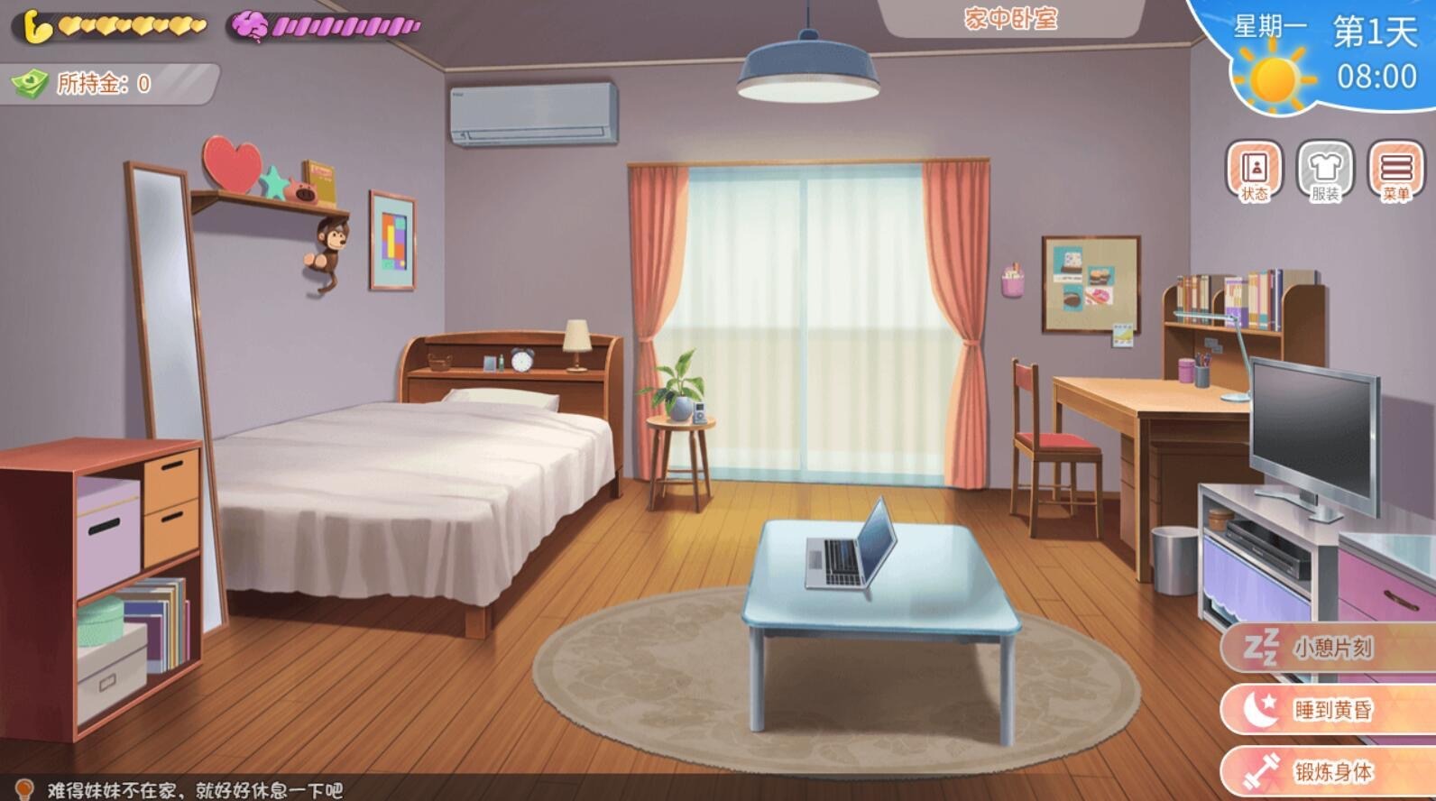 图片[2]-与傲娇妹妹的治愈日常|DL官中【PC+安卓】-遇见萝莉