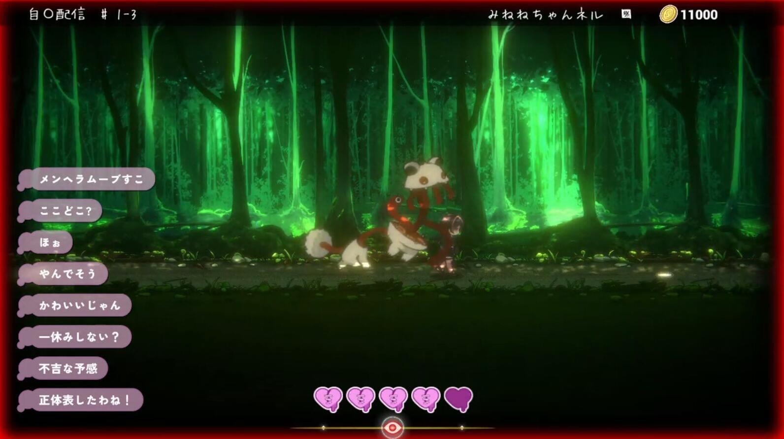 图片[3]-可爱 -虐系陷阱地牢-|STEAM官中-遇见萝莉