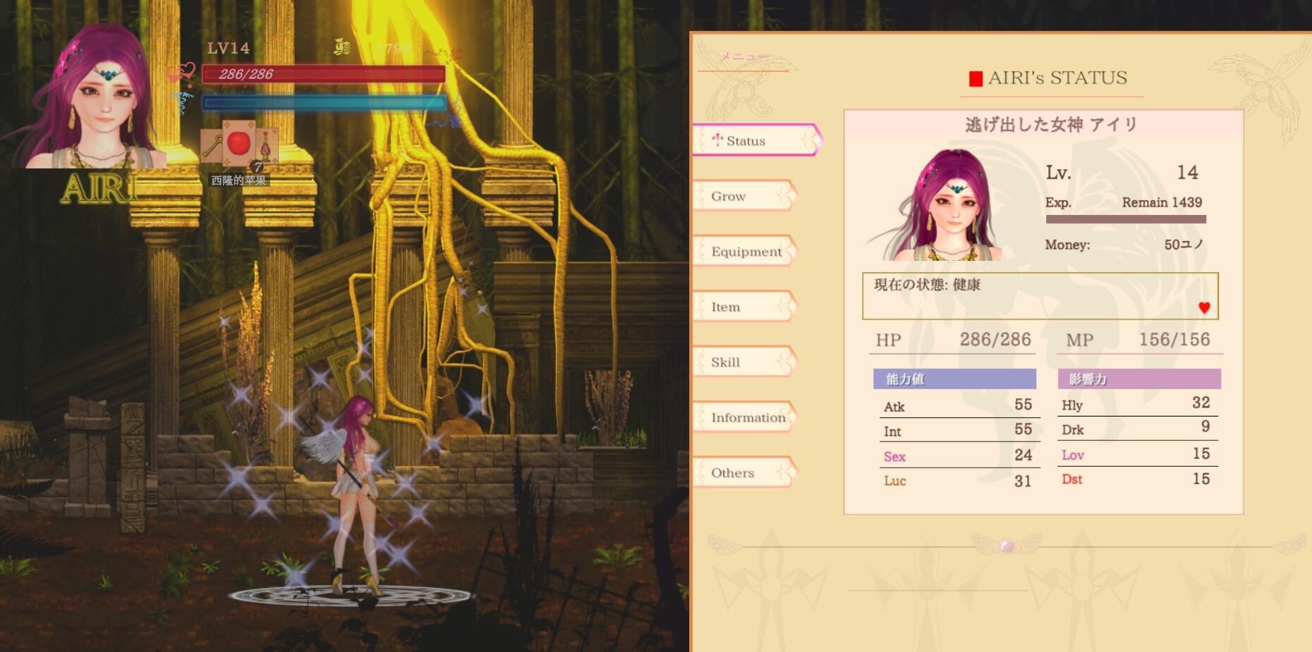 图片[2]-纯白女神艾莉II|V48b|官方中文-遇见萝莉