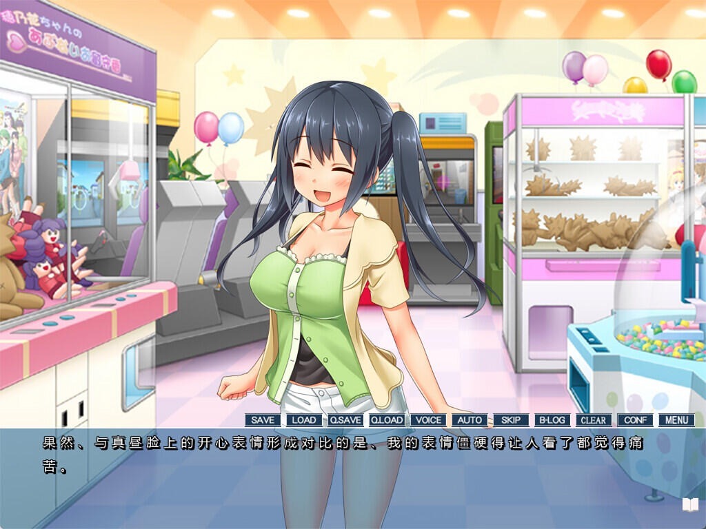 图片[7]-你微笑的理由|STEAM官中-遇见萝莉