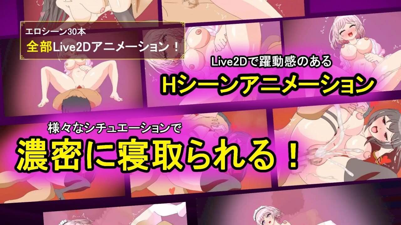 图片[1]- 催眠应用支配～彻底堕落学园篇～ 催○アプリ支配〜完堕ち学園編〜 内嵌AI汉化版+作弊码 【PC+安卓】-遇见萝莉