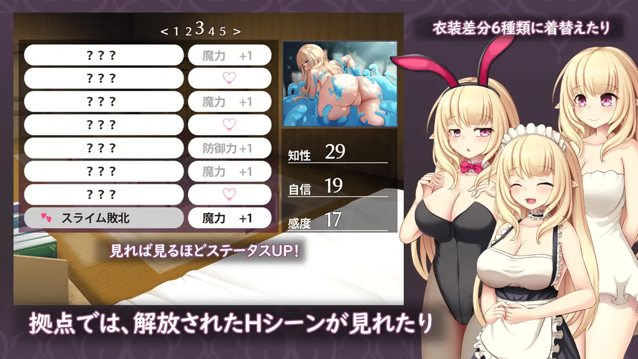 图片[3]-艾尔米娜物语 エルミナストーリー 内嵌AI汉化版+作弊码 【PC+安卓】-遇见萝莉