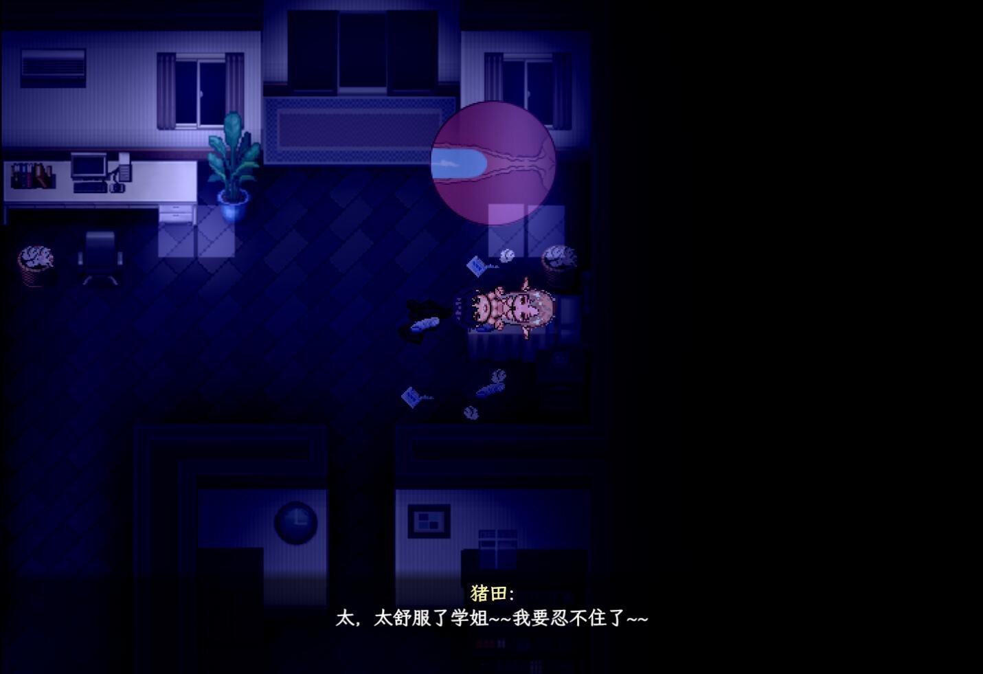 图片[3]-刀剑SAO~气息遮断魔法的陷阱Ⅱ~|DL官中-遇见萝莉