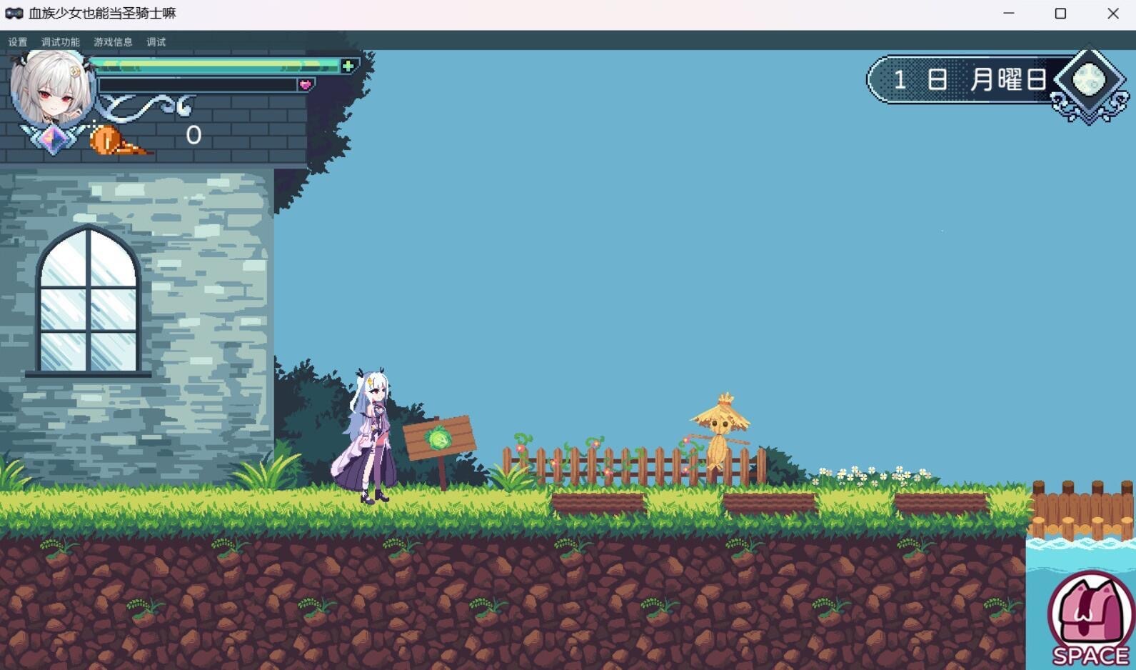 图片[3]-血族少女也能当圣骑士吗|STEAM官中-遇见萝莉