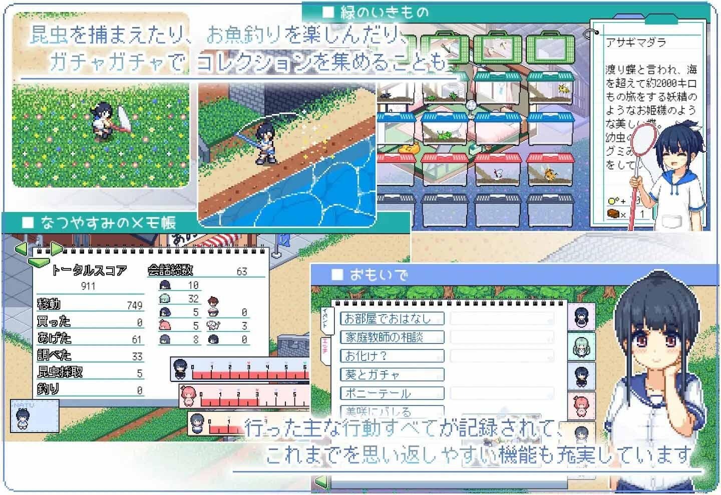 图片[3]-寻找夏日的宝物|V1.06|AI汉化【PC+安卓】-遇见萝莉