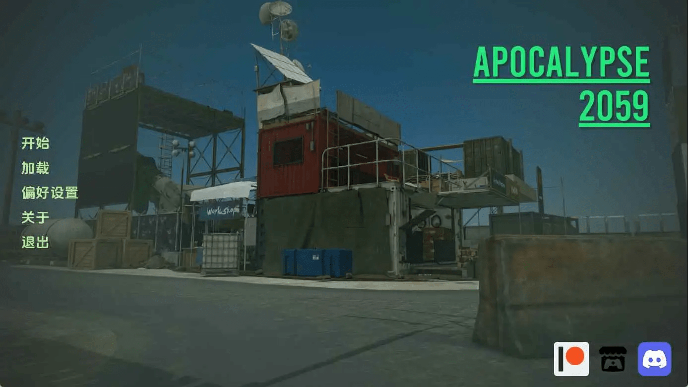 启示录2059 v0.3 AI汉化版【PC+安卓】-遇见萝莉