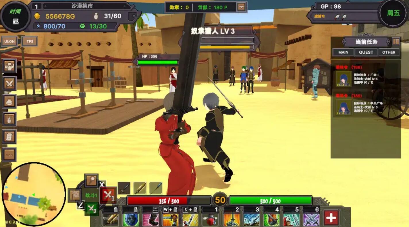 图片[2]-沙漠王国与奴隶猎手|V3.02|DL官中-遇见萝莉