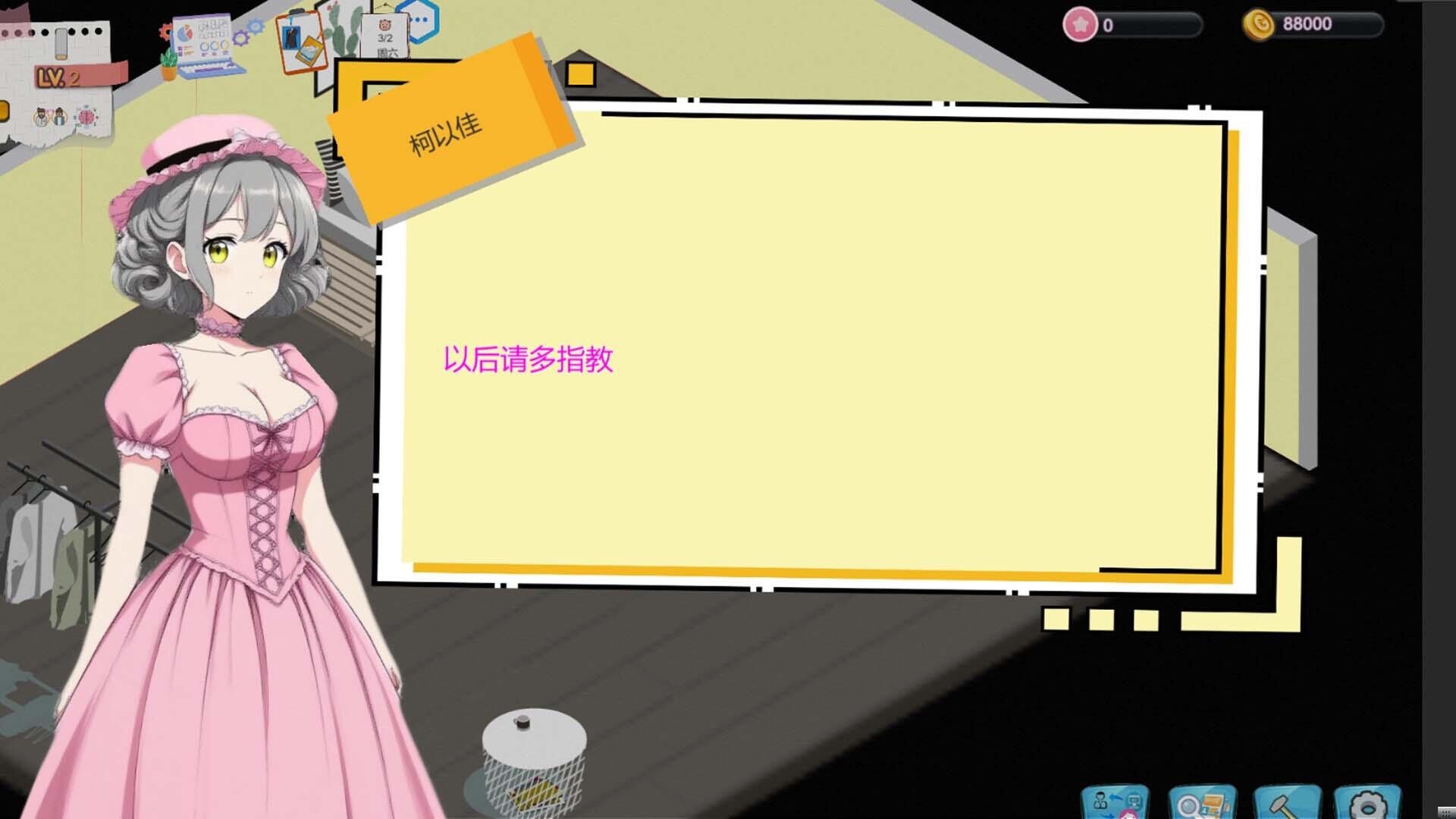 图片[2]-黑山游戏公司|V1.56|STEAM官中-遇见萝莉