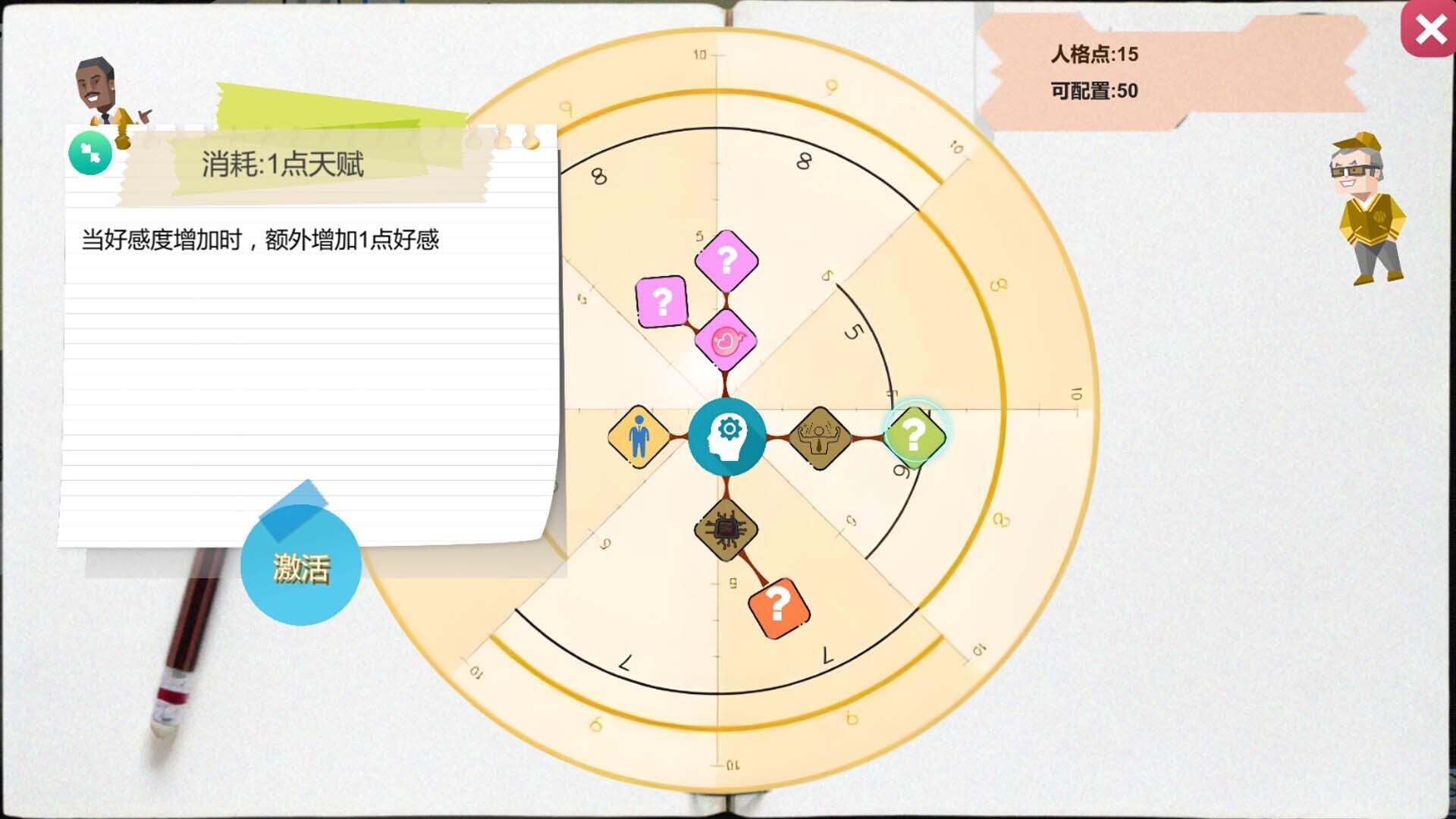 图片[3]-黑山游戏公司|V1.56|STEAM官中-遇见萝莉