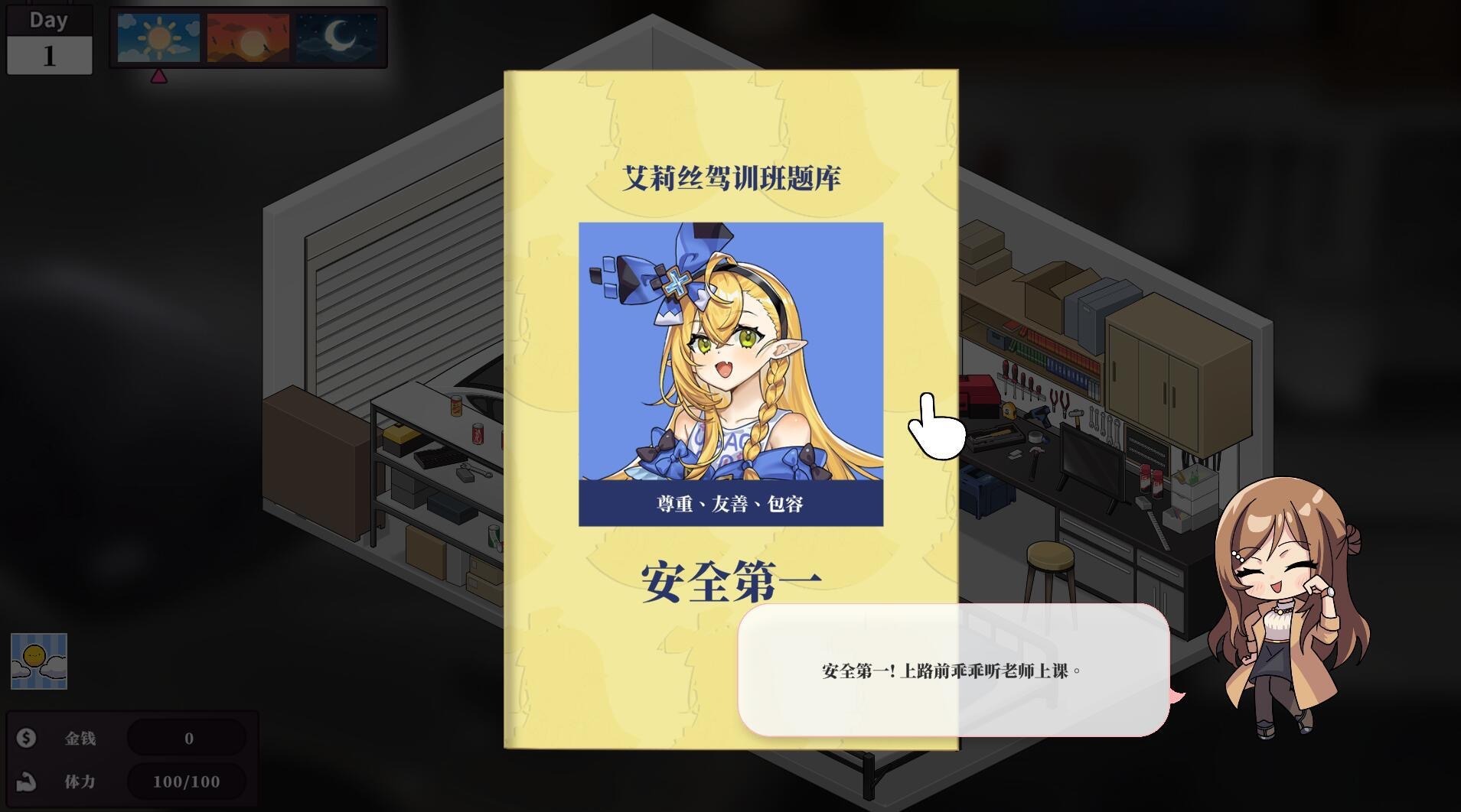 图片[3]-老司G -不塞車，只塞你-|官方中文-遇见萝莉