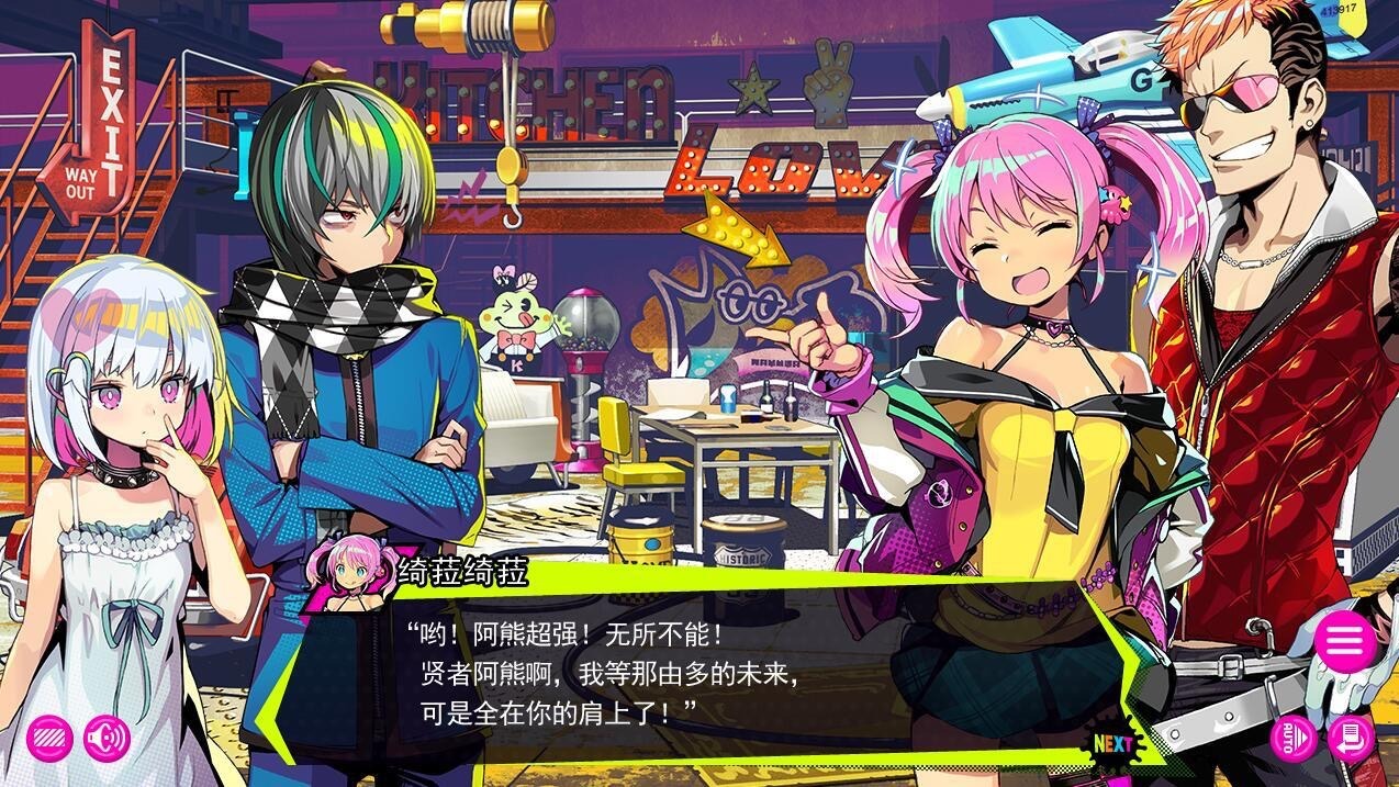 图片[2]-多娜多娜 一起干坏事吧|DL官中-遇见萝莉