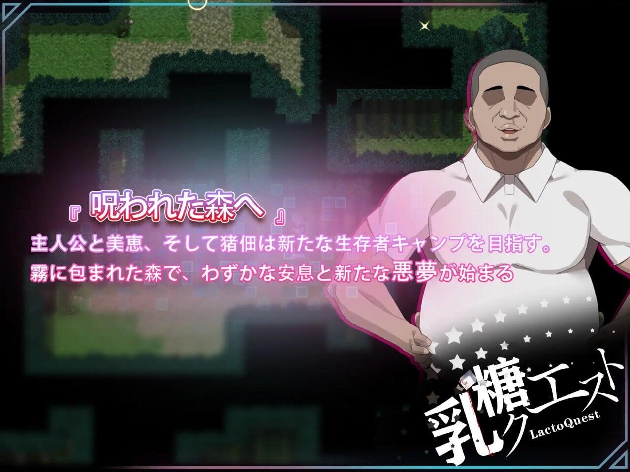 图片[2]-在末日中堕落的女友 外传|DL官中【PC+安卓】-遇见萝莉