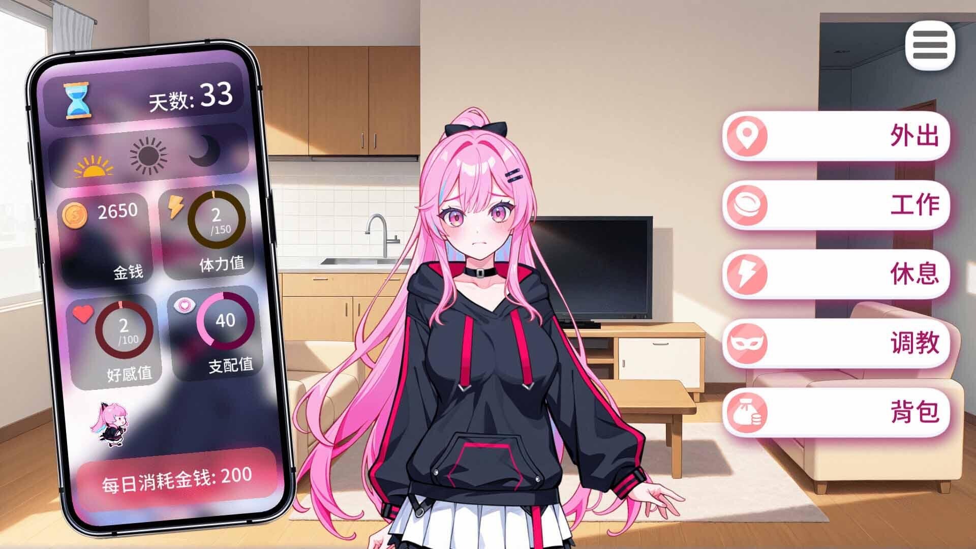 图片[5]-偶像调教事件簿|STEAM官中-遇见萝莉