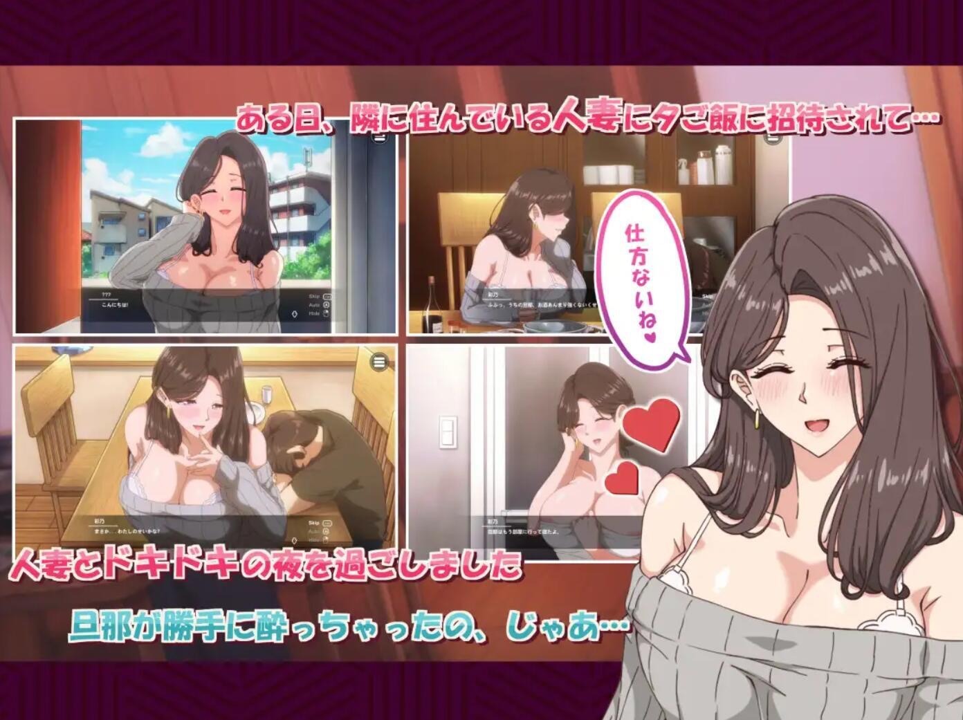 图片[1]-邻居的妻子2|DL官中-遇见萝莉