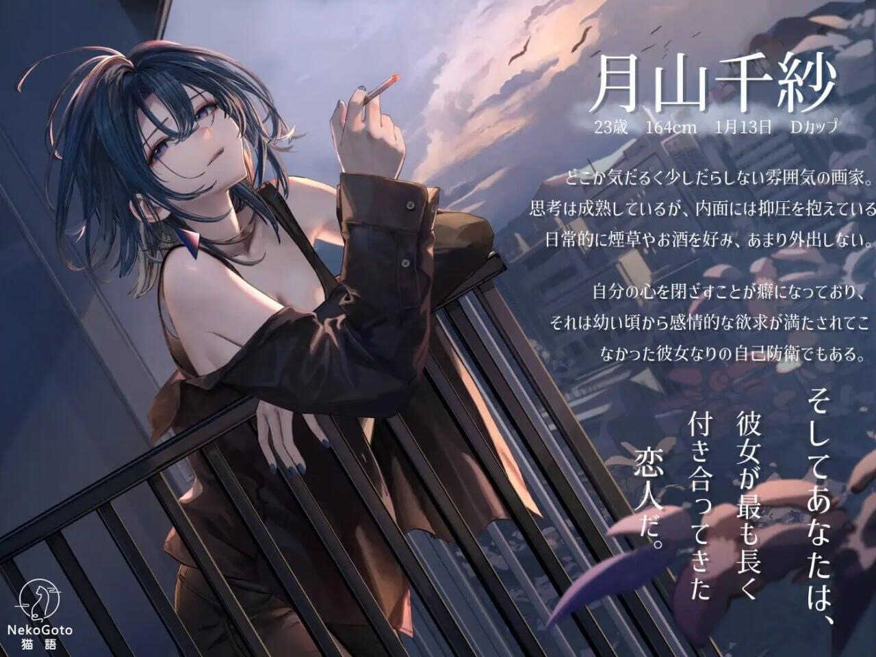 图片[1]-邂逅朝雾：烟草的残香与黎明的你|DL官中【PC+安卓】-遇见萝莉