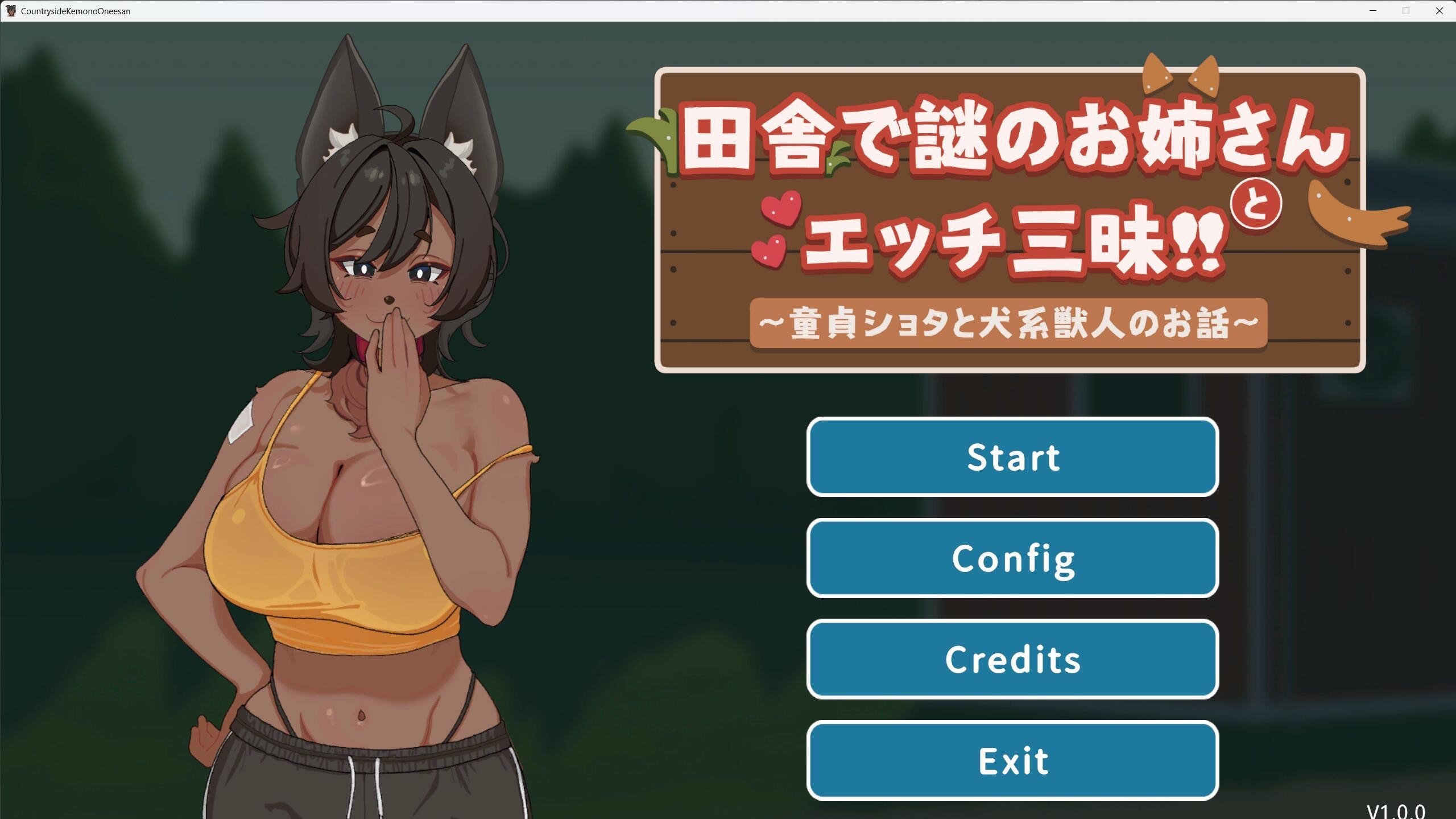 图片[1]-在乡下与谜之大姐姐尽情爱爱！！～童贞证钛与犬系兽人的故事～【PC+安卓】-遇见萝莉