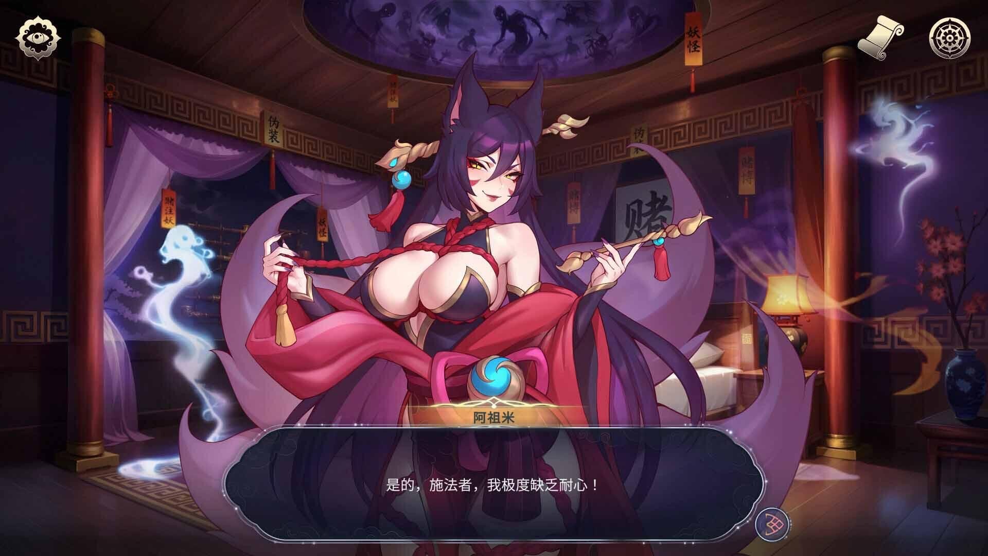 图片[8]-后宫绮梦|STEAM官中【PC+安卓】-遇见萝莉