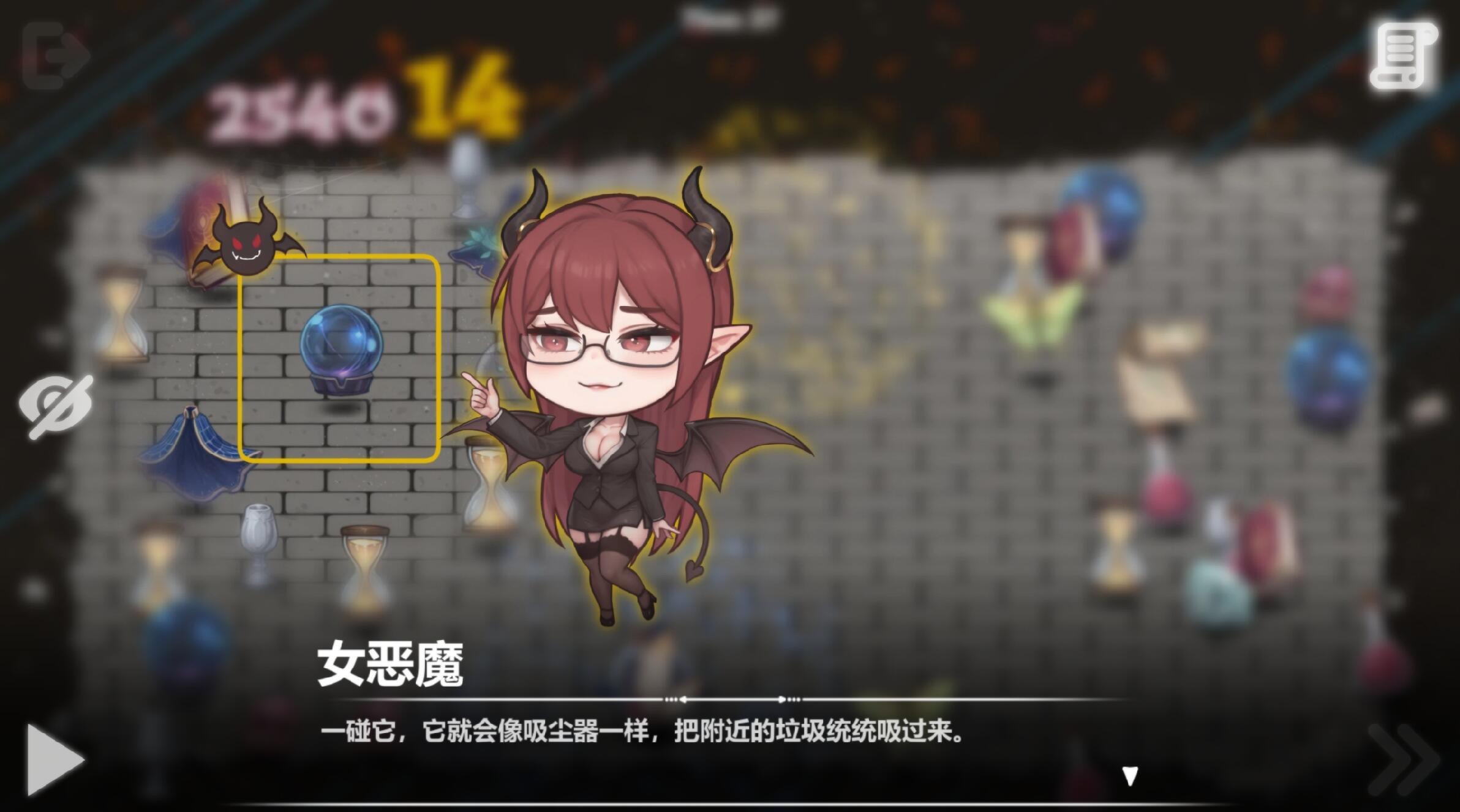 图片[3]-恶魔女王的诱惑|V0.4|官方中文【PC+安卓】-遇见萝莉