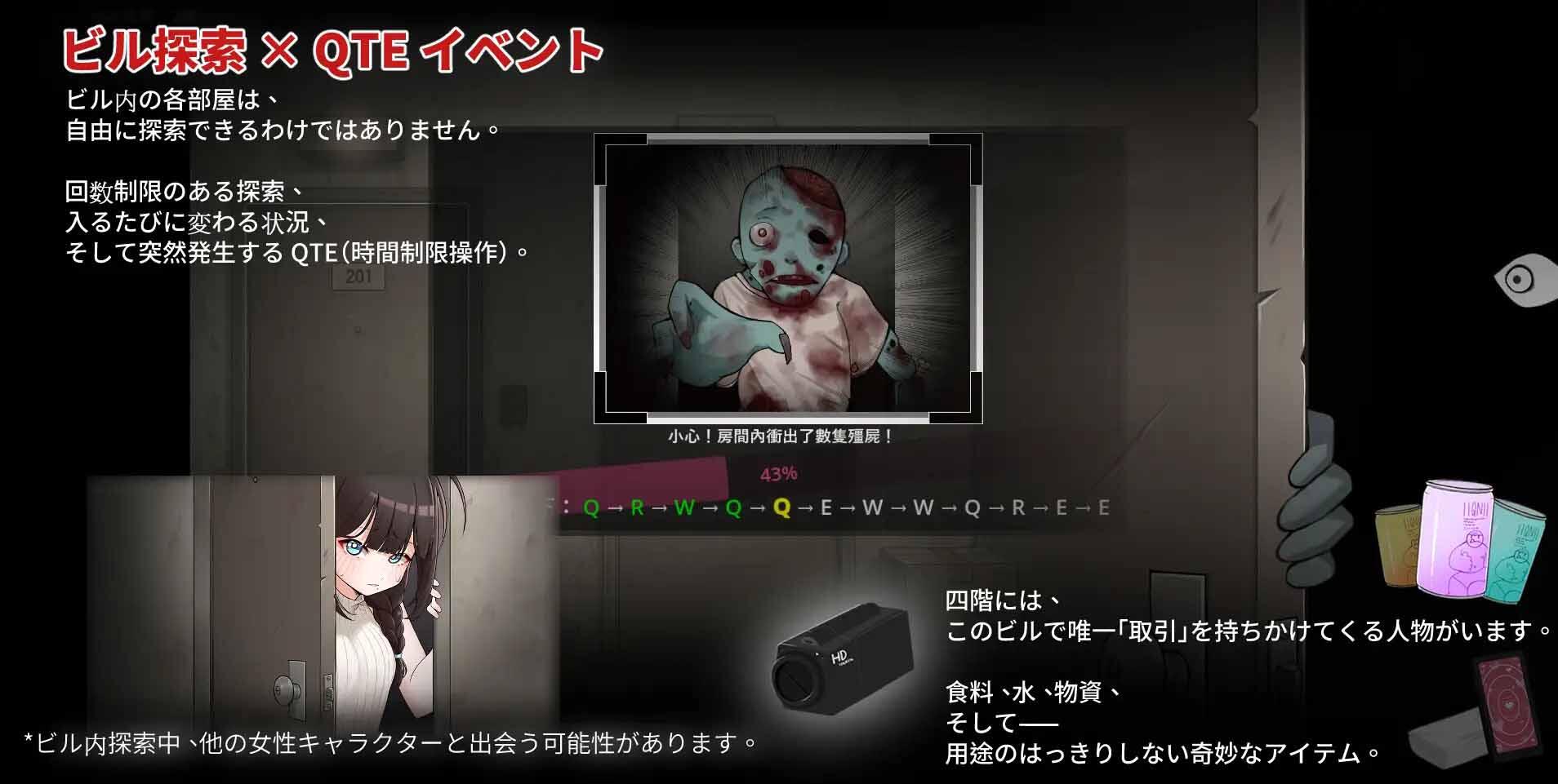 图片[1]-灰烬之城|DL官中-遇见萝莉