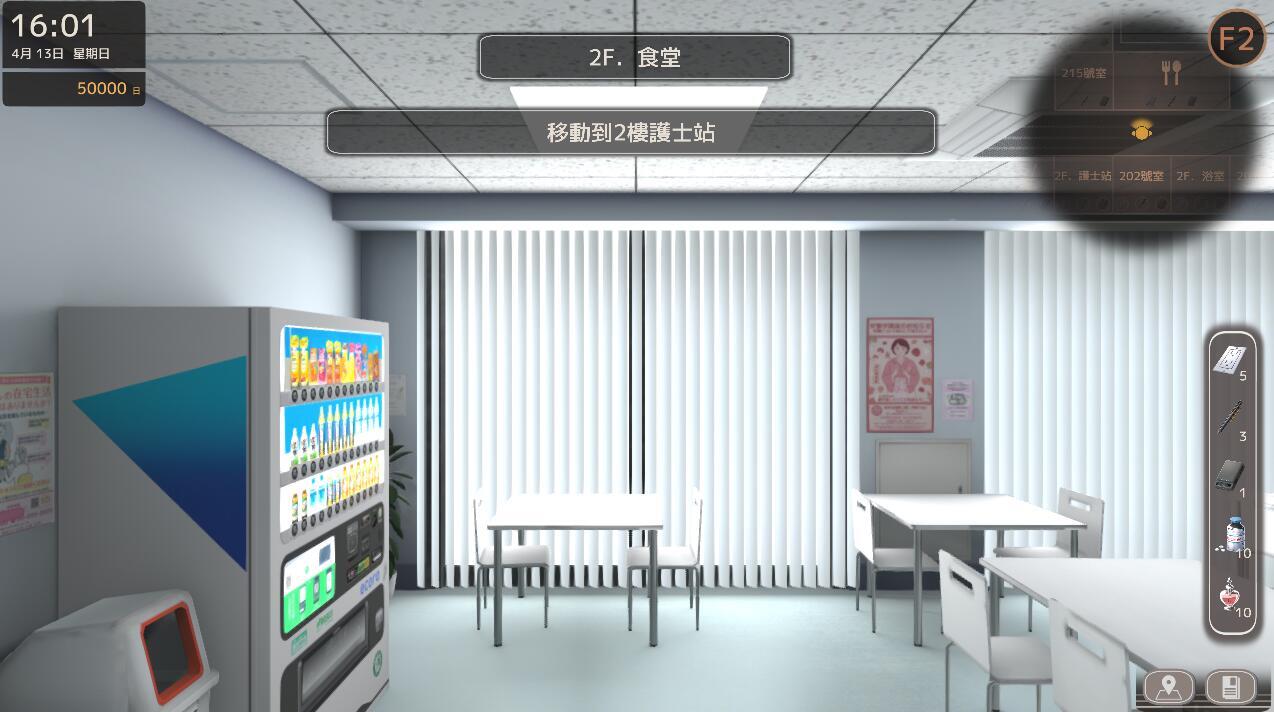 图片[3]-呼叫铃警备员|DL官中-遇见萝莉