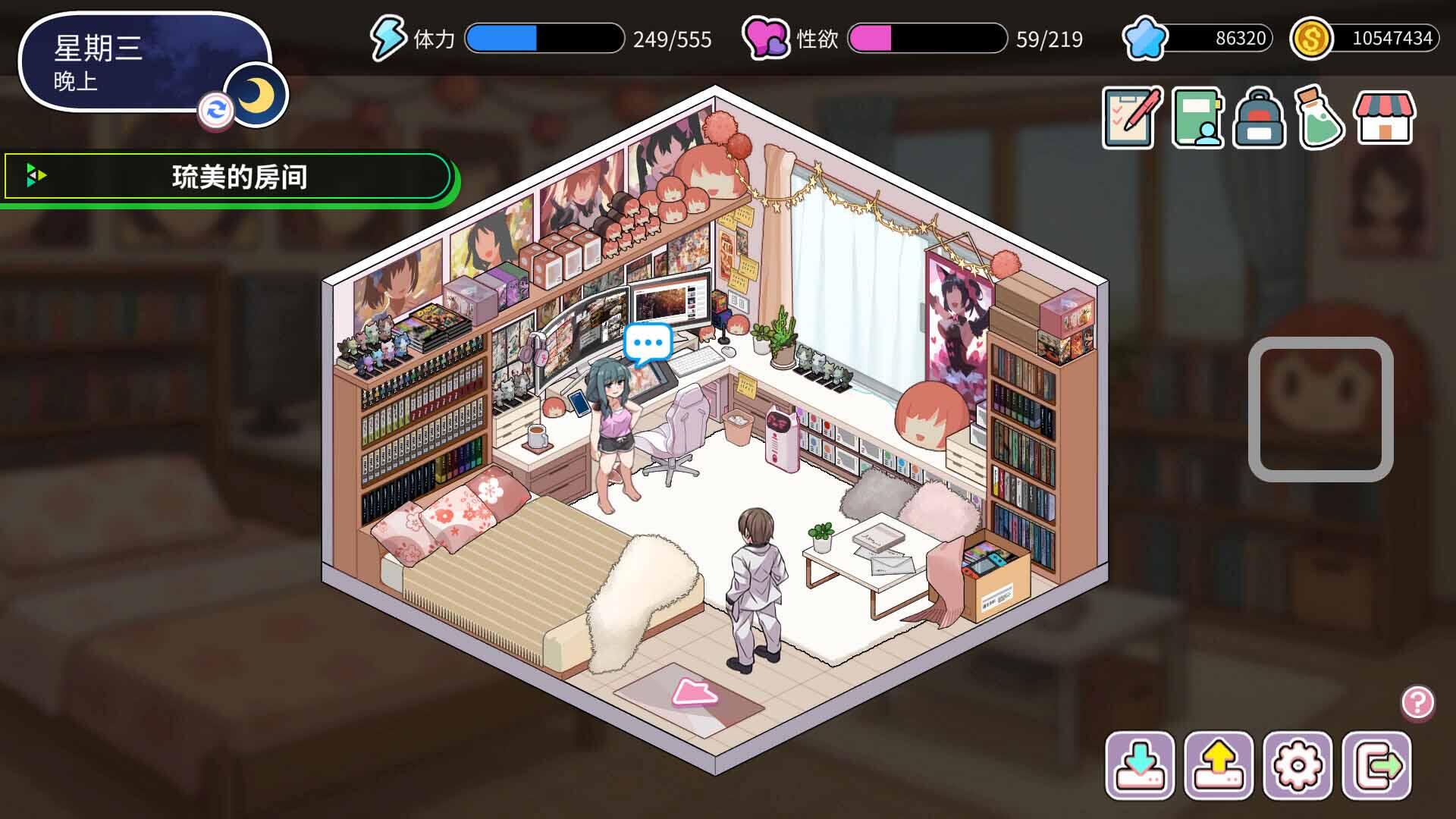 图片[2]-背德浴场|STEAM官中-遇见萝莉