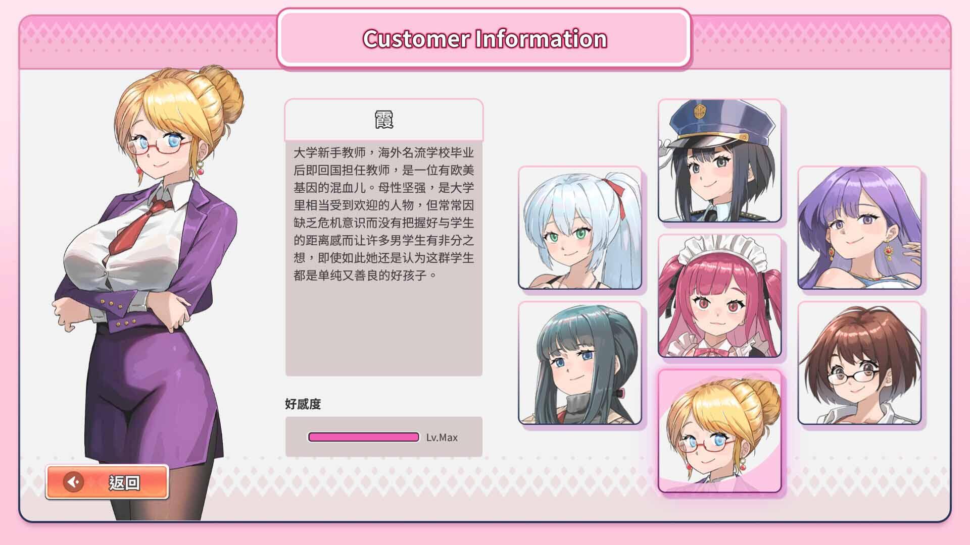 图片[3]-背德浴场|STEAM官中-遇见萝莉