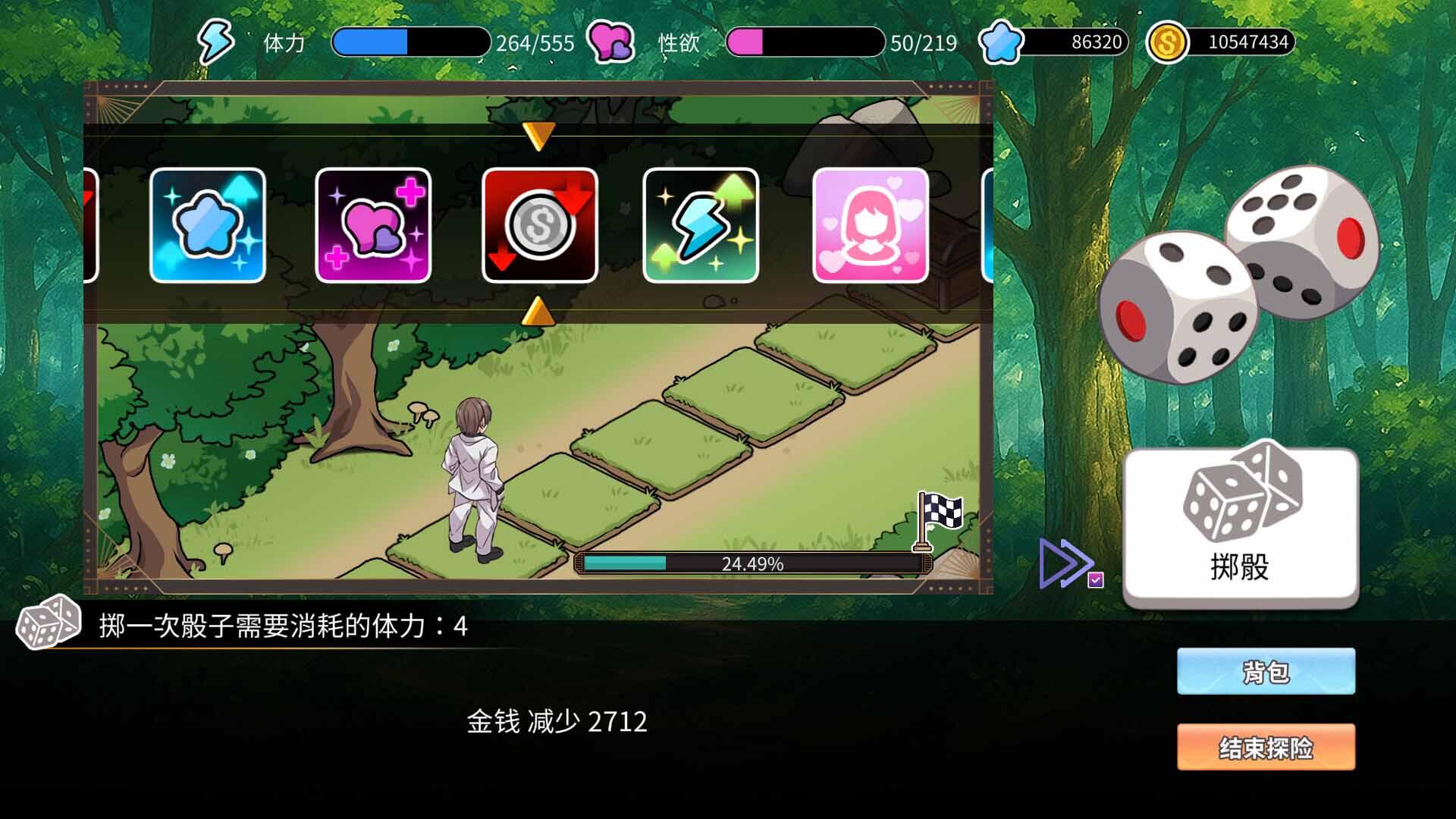 图片[5]-背德浴场|STEAM官中-遇见萝莉