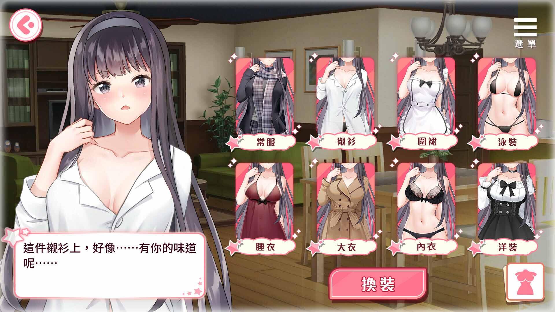图片[1]-与女大生的同居生活|V1.21|STEAM官中-遇见萝莉
