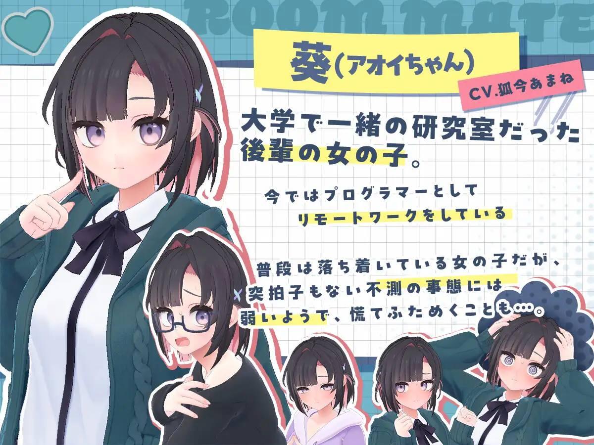 图片[3]-能干的后辈小葵酱！～两人的同居生活开始了-遇见萝莉