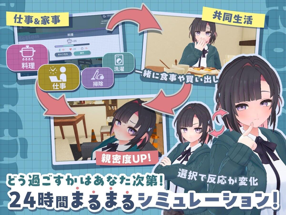 图片[1]-能干的后辈小葵酱！～两人的同居生活开始了-遇见萝莉