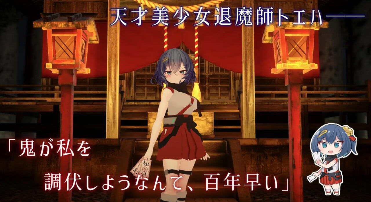 图片[2]-淫穴调伏桃映羽～触摸3D调教模拟游戏～-遇见萝莉