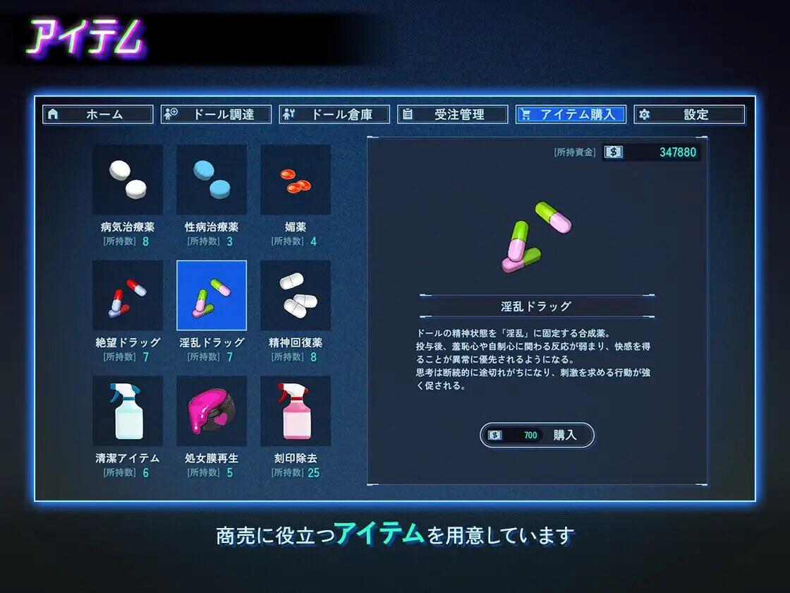 图片[1]-地下城人偶商店|V1.0|DL官中-遇见萝莉