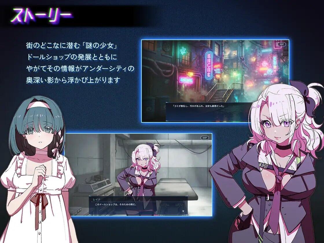 图片[2]-地下城人偶商店|V1.0|DL官中-遇见萝莉