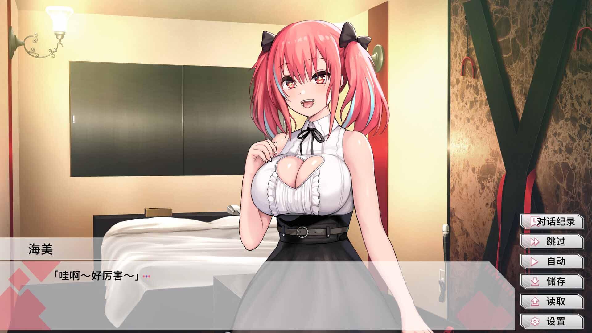 图片[3]-变态女友：我与女友的心动动直播-遇见萝莉