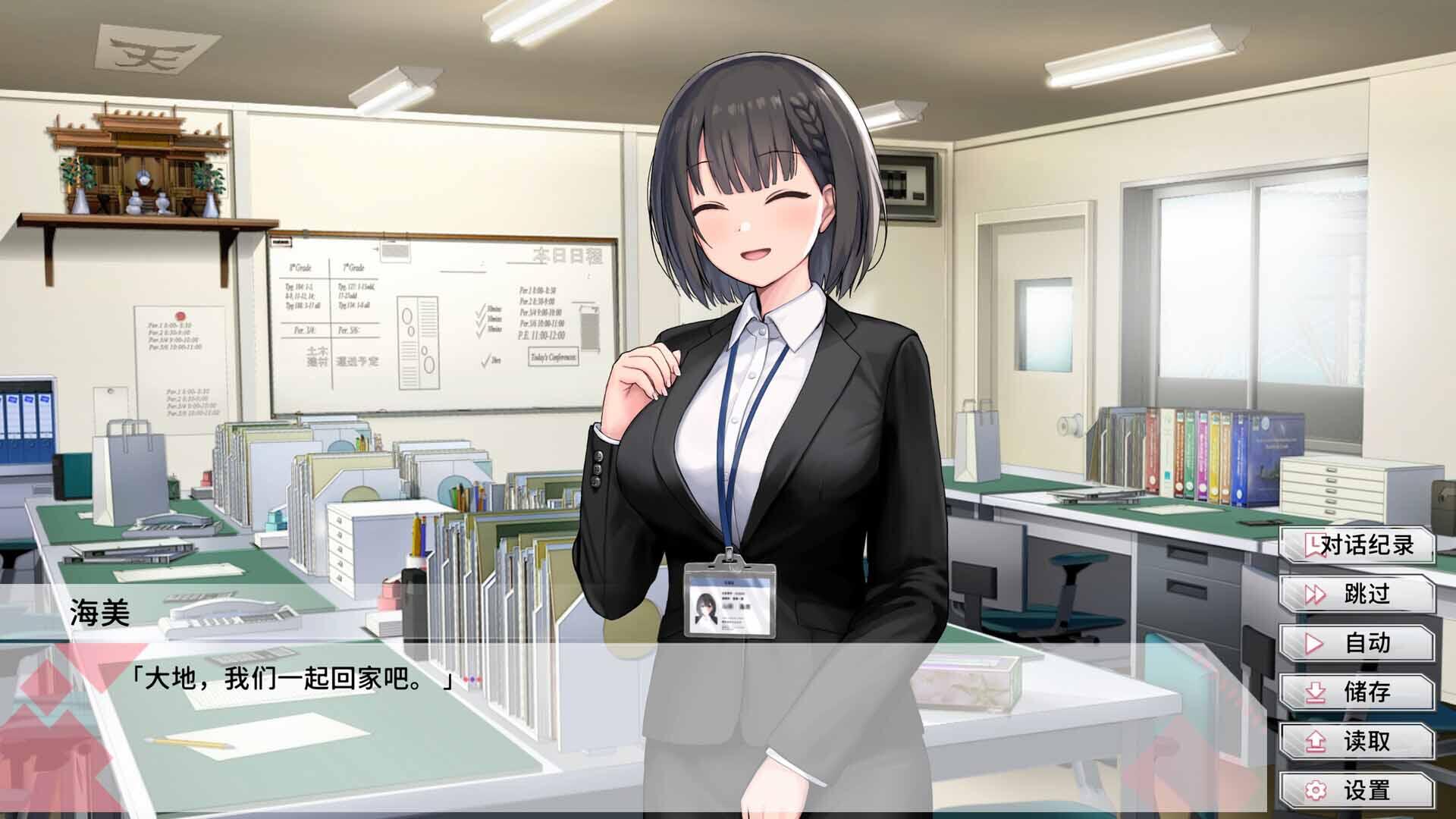 图片[4]-变态女友：我与女友的心动动直播-遇见萝莉