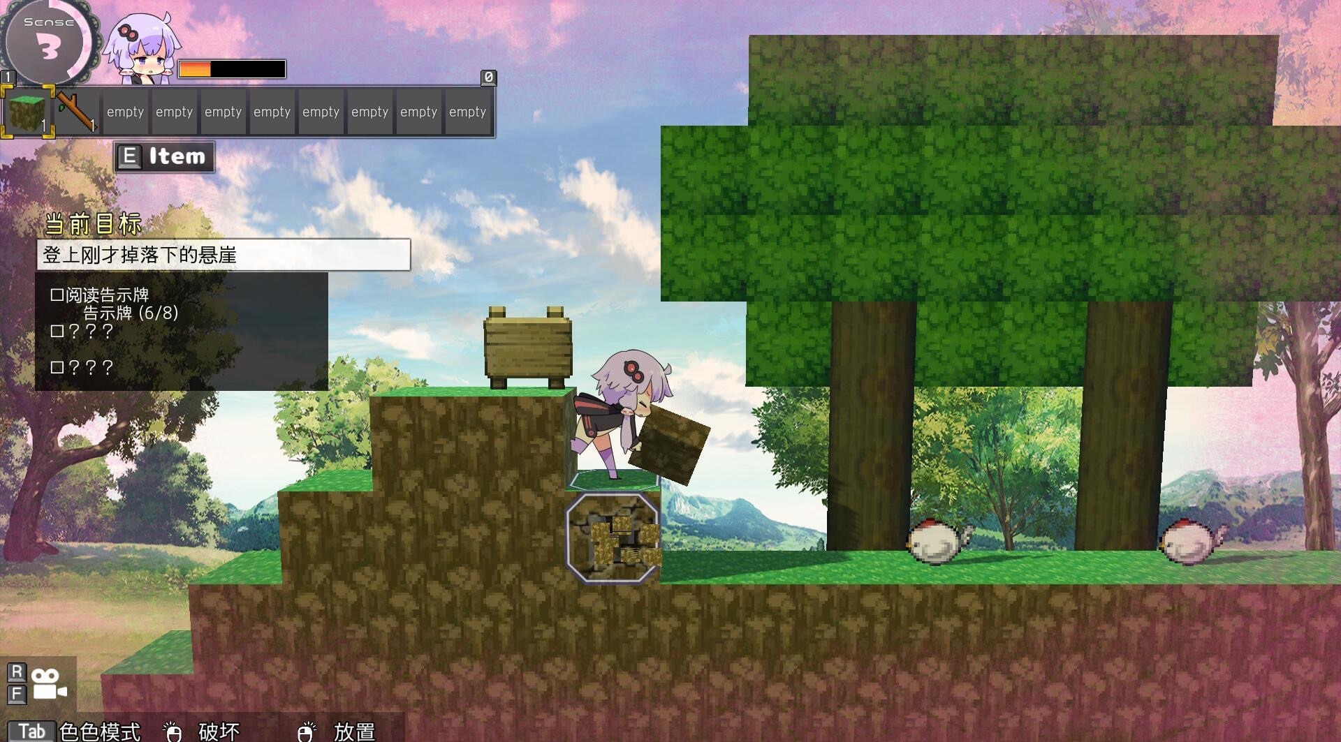 图片[2]-H版我的世界/Ecchi&Craft|V1.32|DL官中-遇见萝莉