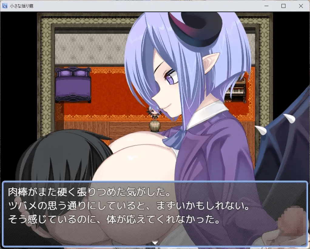 图片[2]-小摇篮 小さな揺り籠 v2.0【PC+安卓】-遇见萝莉