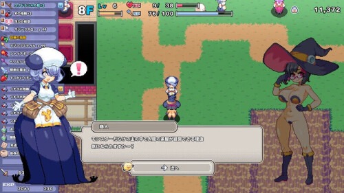 图片[3]-里格罗格/リジローグ RigRogue |v0.133.1 |官中版-遇见萝莉