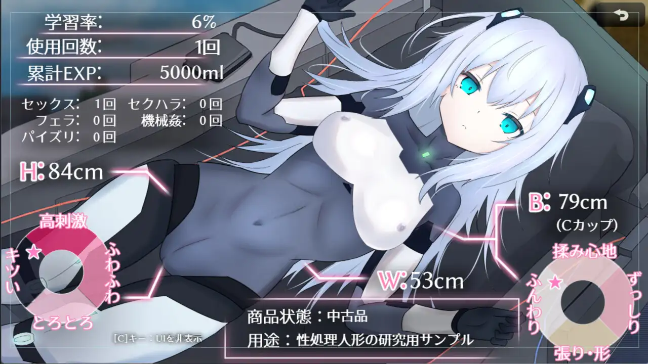 图片[1]-淫骸的机械束缚/淫骸のトランスクラップ |v1.010|AI汉化版-遇见萝莉