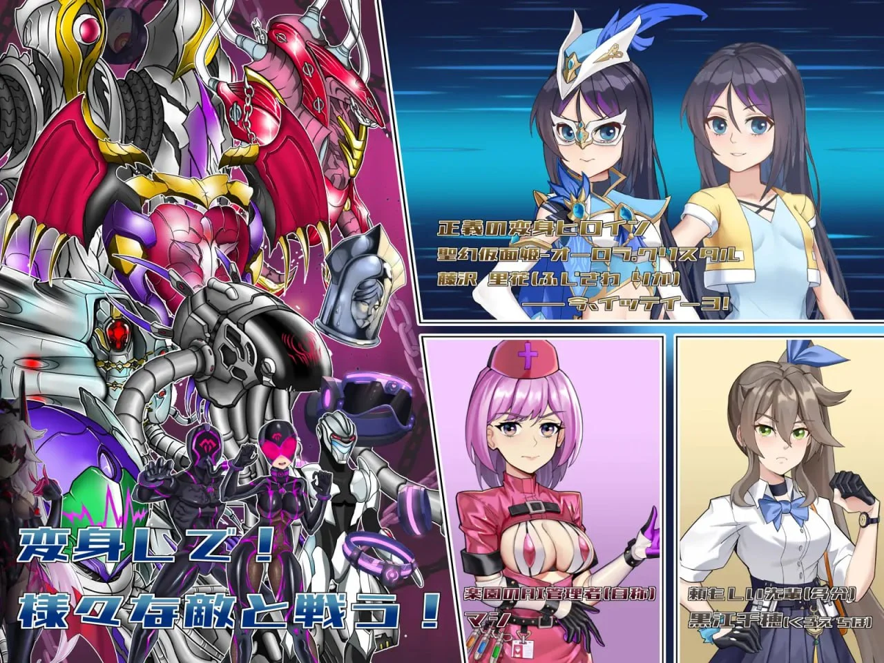 图片[3]-圣幻假面姬-奥罗拉.柯蕾丝 被放逐的机械乐园/聖幻 仮面姫 – オーロラ.クリスタル 追放された機械の楽園|V1.00|官中【PC+安卓】-遇见萝莉