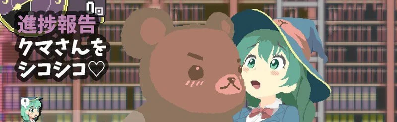 图片[1]-魔法高潮～留级魔女与情欲魔手～/マジイキ～落第まじょとＨな魔手～|v0.210|官中-遇见萝莉