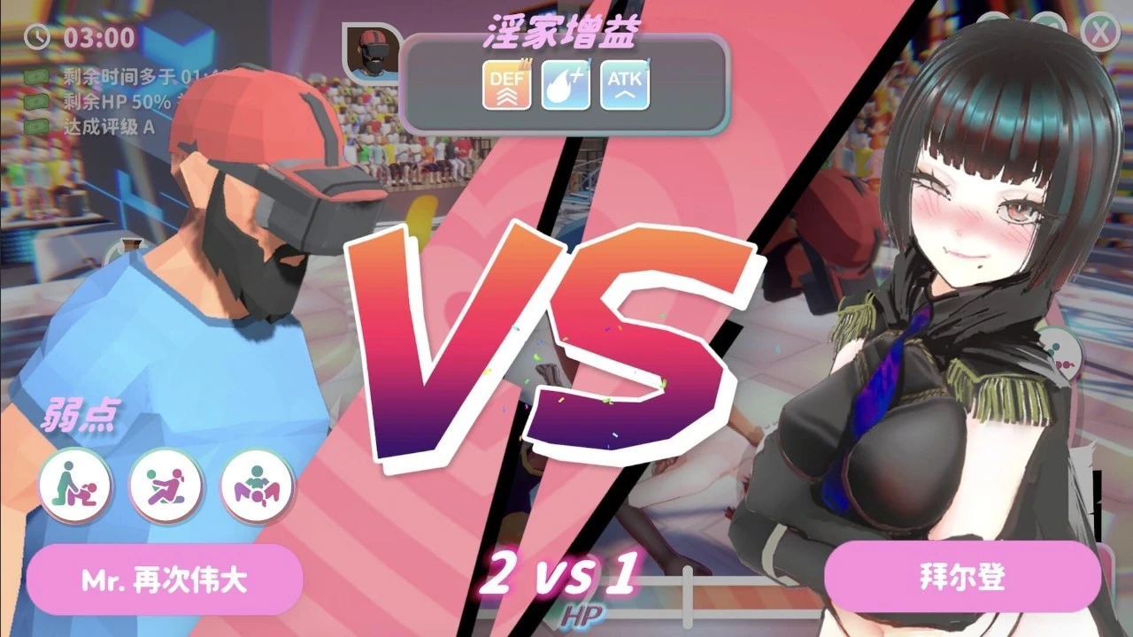 图片[1]-U.F.F.C – 天下第一色色武道会 U.F.F.C – Ultimate Fuckin’ Fuckable Championshipp|官中-遇见萝莉